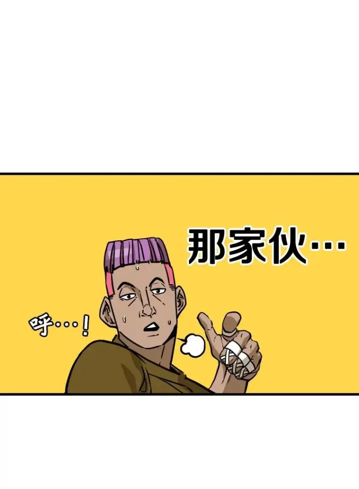《鲨鱼》329.塔纳永的请求图68