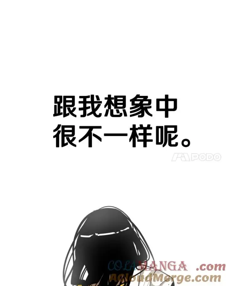 《鲨鱼》329.塔纳永的请求图69