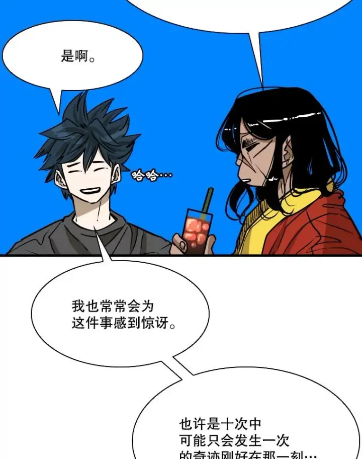 《鲨鱼》329.塔纳永的请求图82