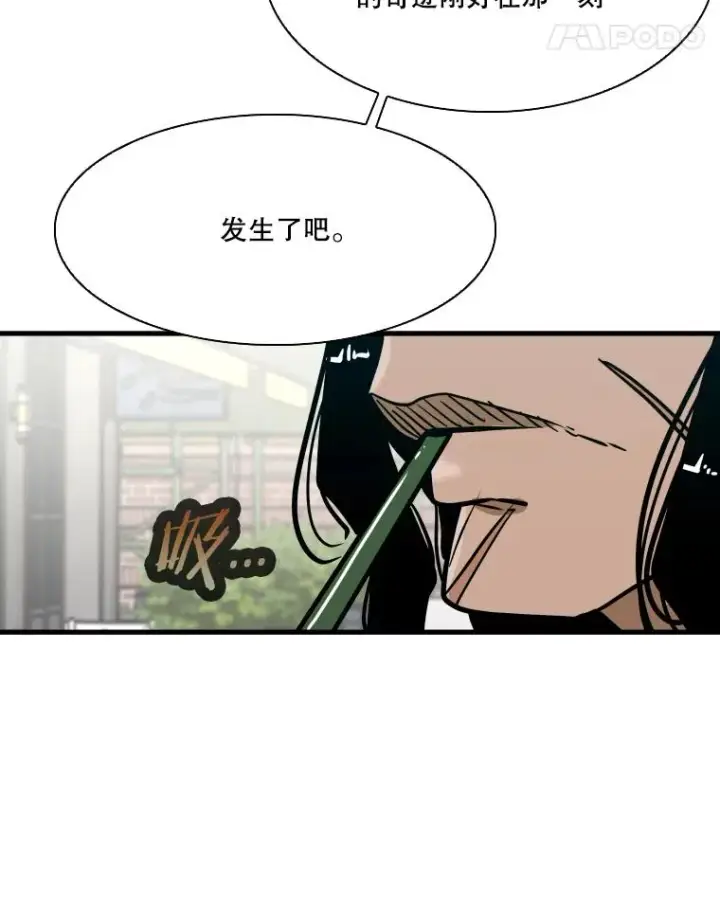 《鲨鱼》329.塔纳永的请求图83
