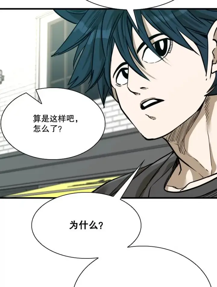 《鲨鱼》329.塔纳永的请求图87
