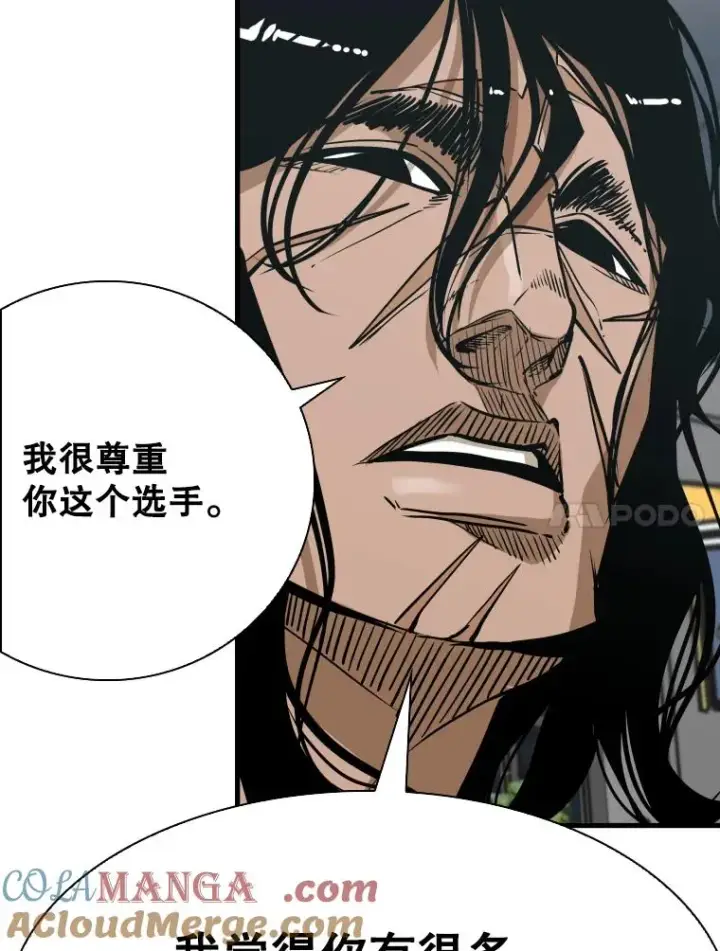 《鲨鱼》329.塔纳永的请求图89