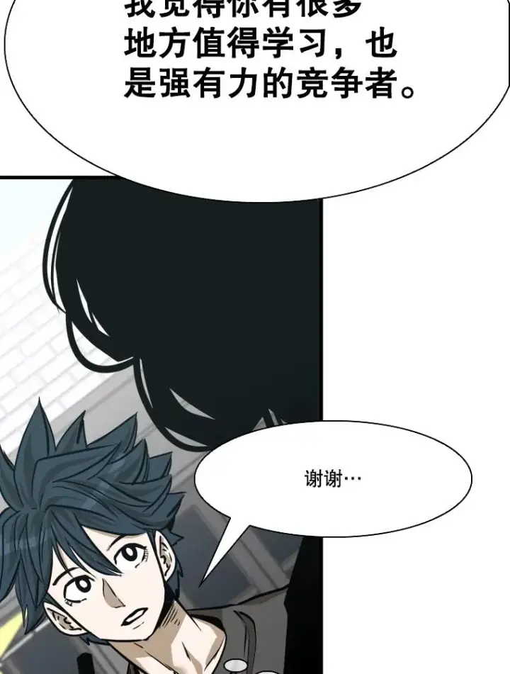 《鲨鱼》329.塔纳永的请求图90
