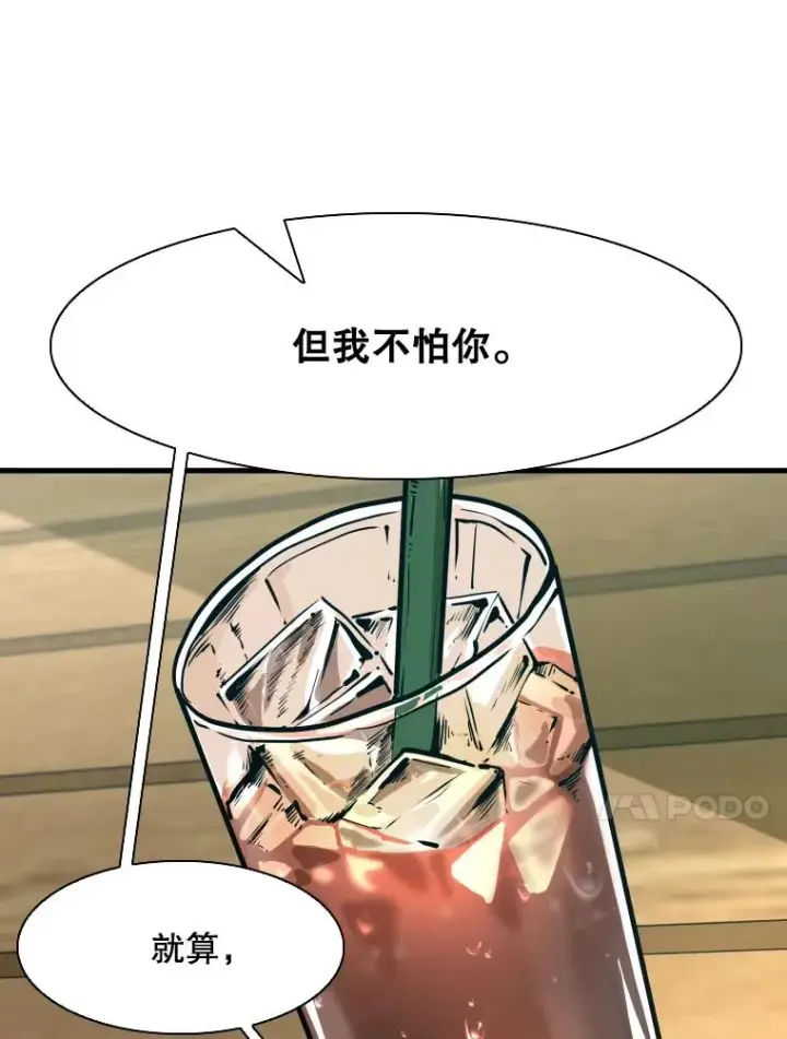 《鲨鱼》329.塔纳永的请求图92