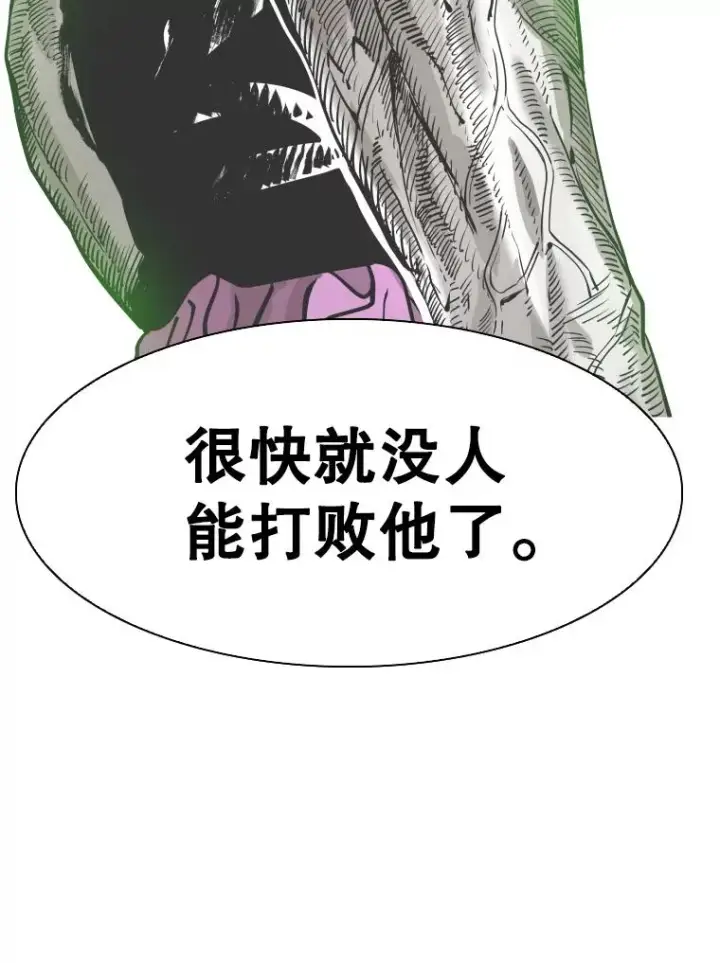 《鲨鱼》329.塔纳永的请求图98