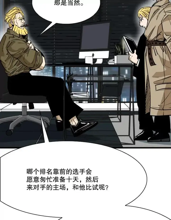 《鲨鱼》330.突发意外图100