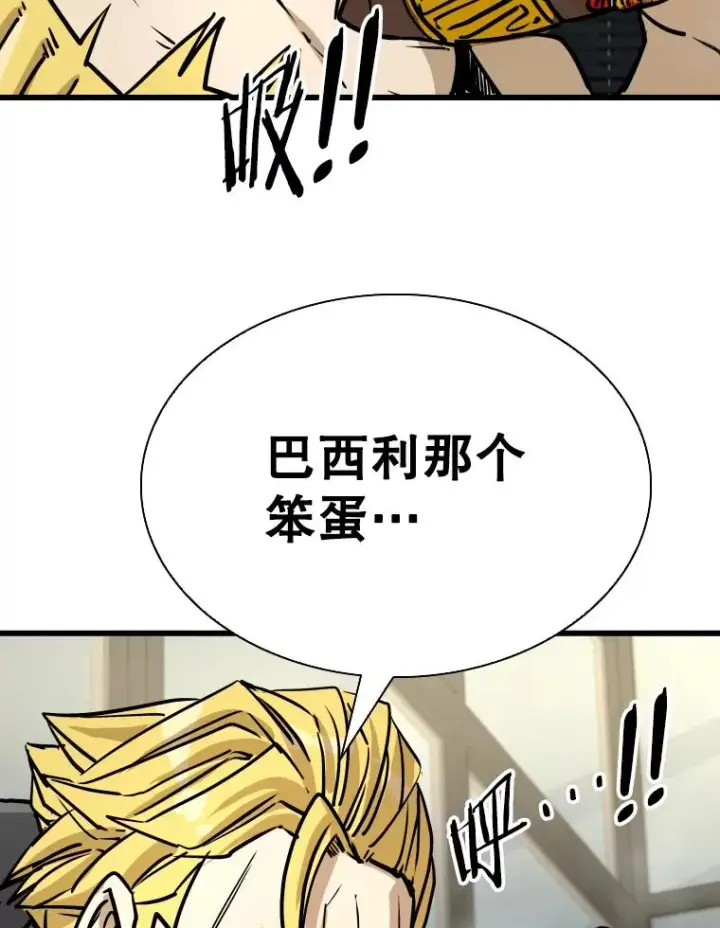 《鲨鱼》330.突发意外图102