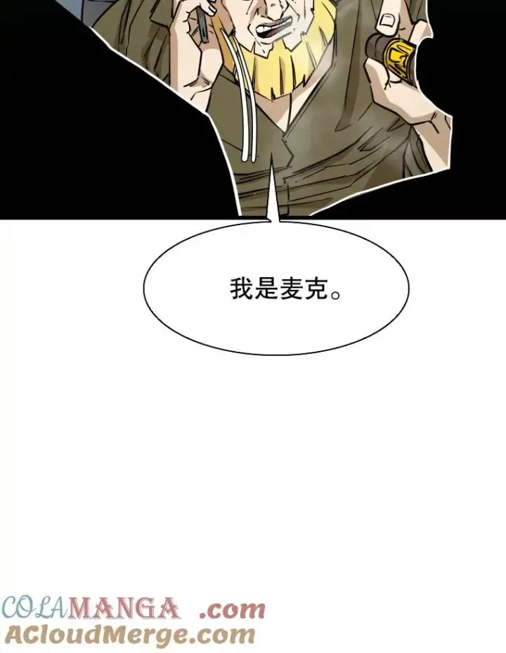 《鲨鱼》330.突发意外图105