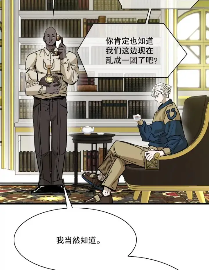 《鲨鱼》330.突发意外图108