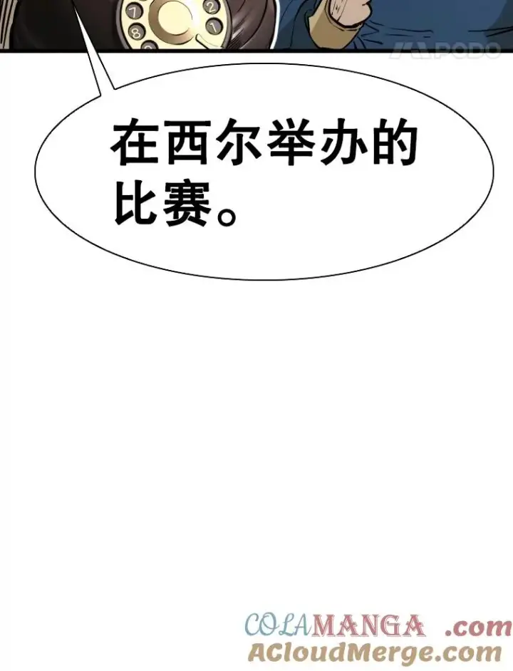 《鲨鱼》330.突发意外图113