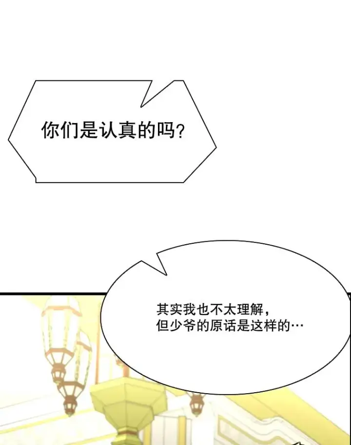 《鲨鱼》330.突发意外图114