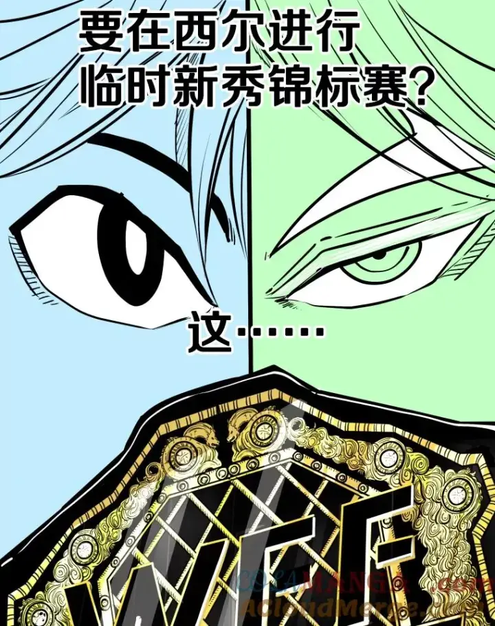 《鲨鱼》330.突发意外图117