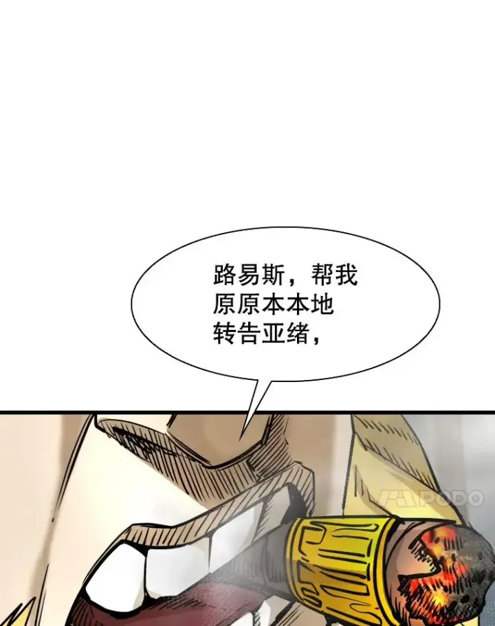 《鲨鱼》330.突发意外图119