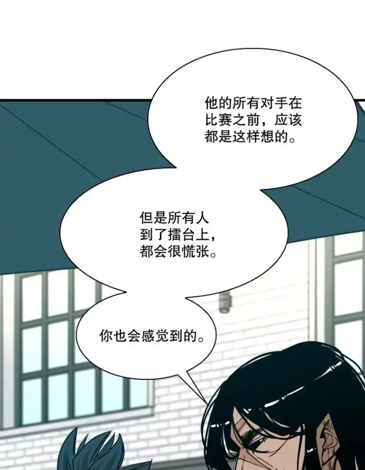 《鲨鱼》330.突发意外图12