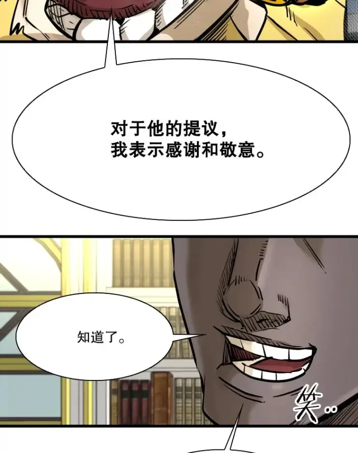 《鲨鱼》330.突发意外图120