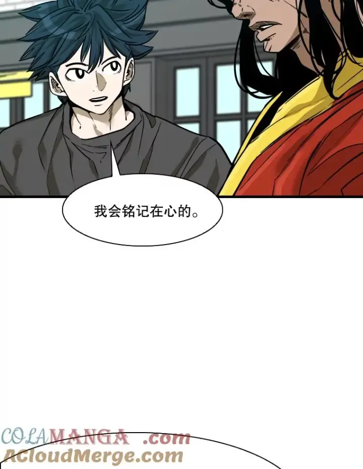 《鲨鱼》330.突发意外图13