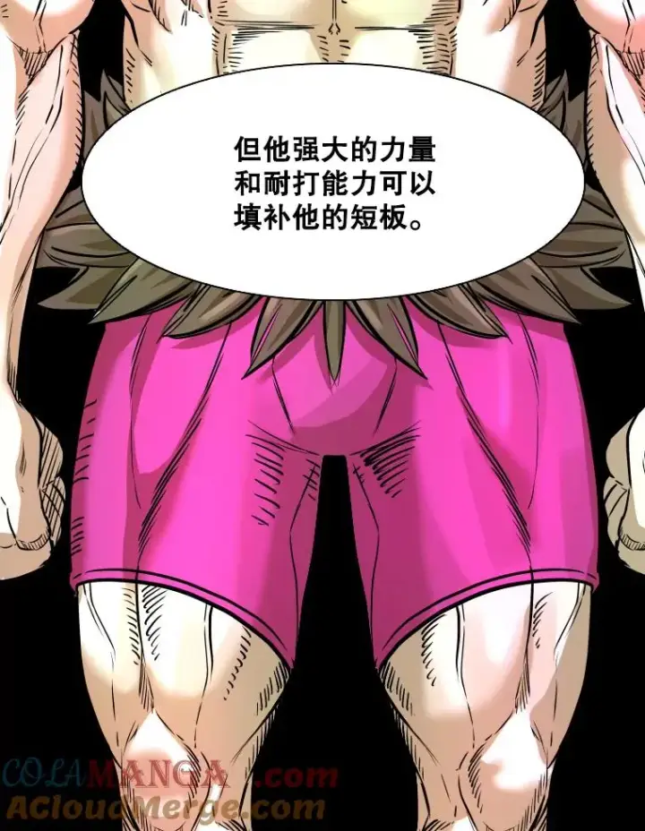 《鲨鱼》330.突发意外图17