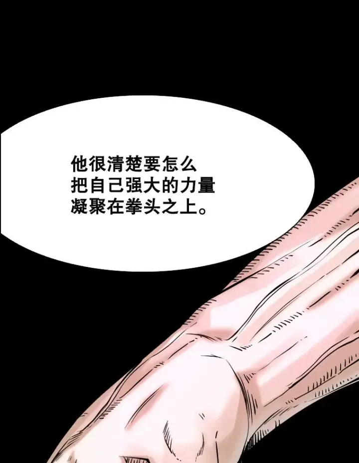 《鲨鱼》330.突发意外图19