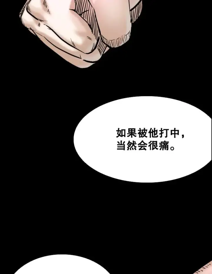 《鲨鱼》330.突发意外图20