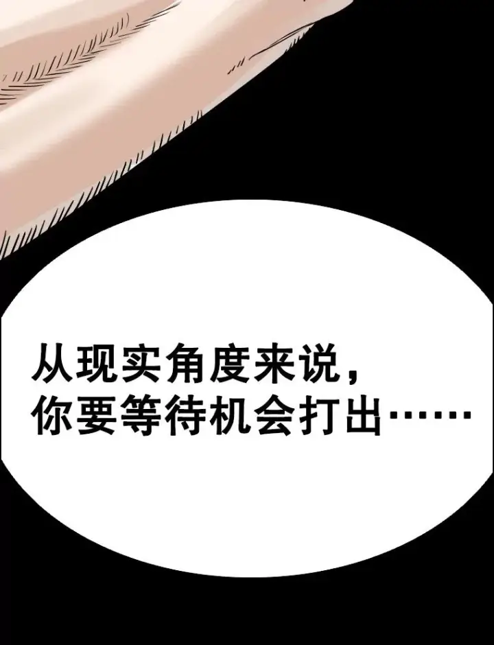 《鲨鱼》330.突发意外图22