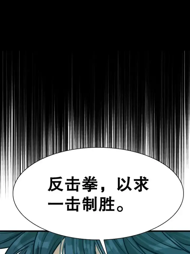 《鲨鱼》330.突发意外图23