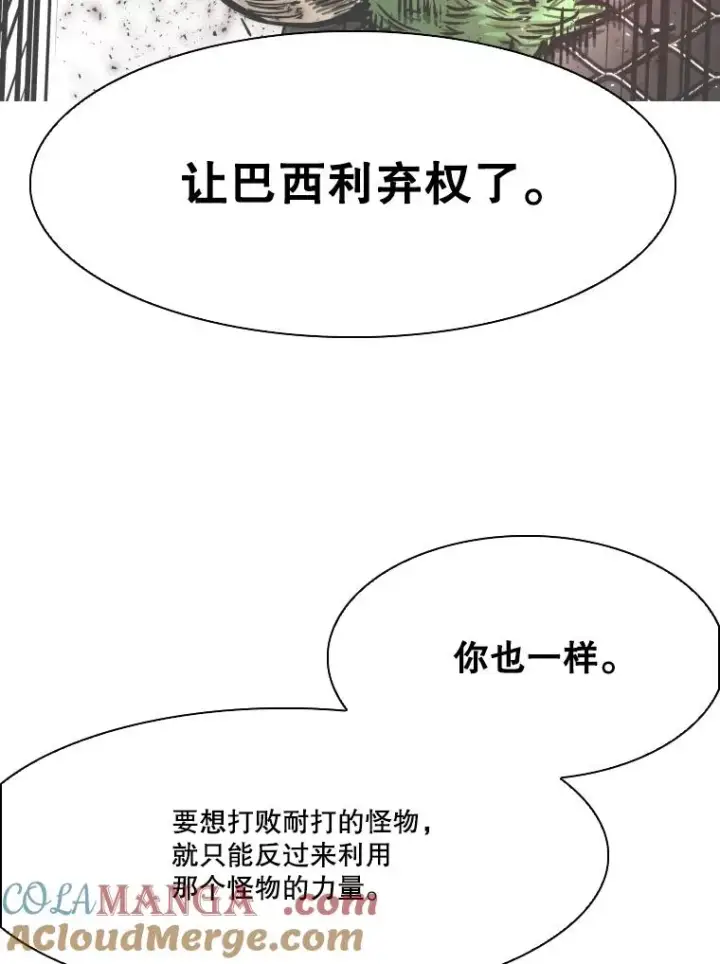 《鲨鱼》330.突发意外图29