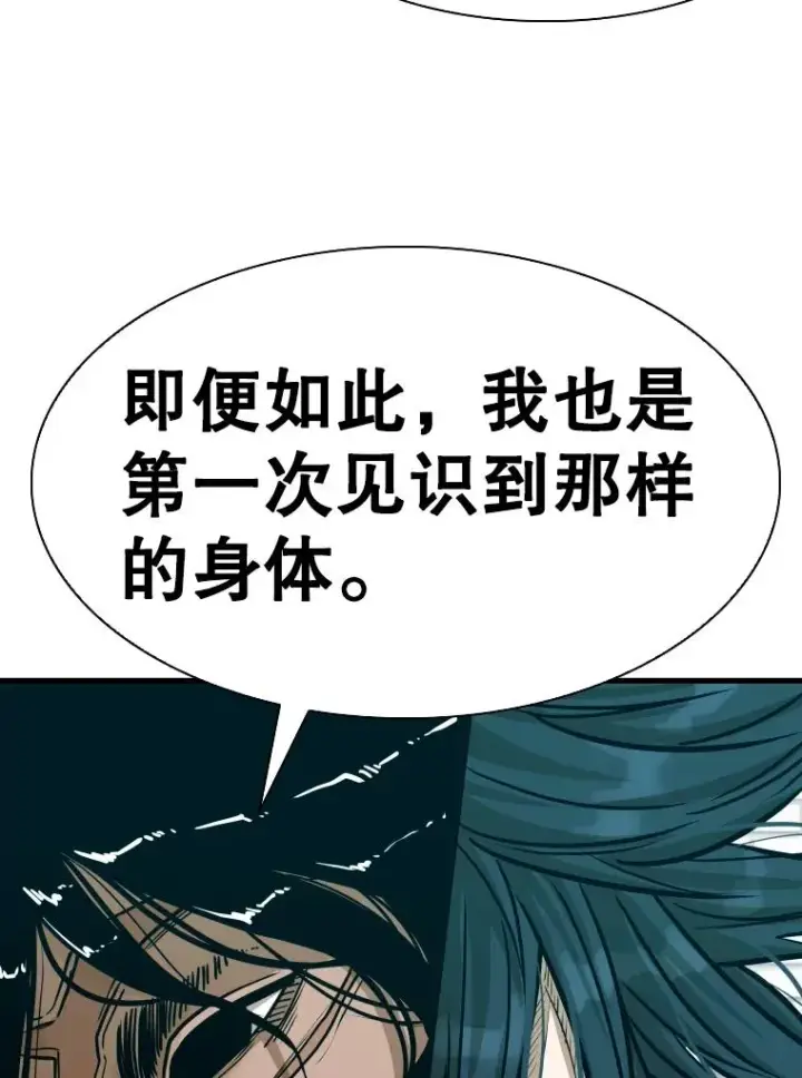 《鲨鱼》330.突发意外图3