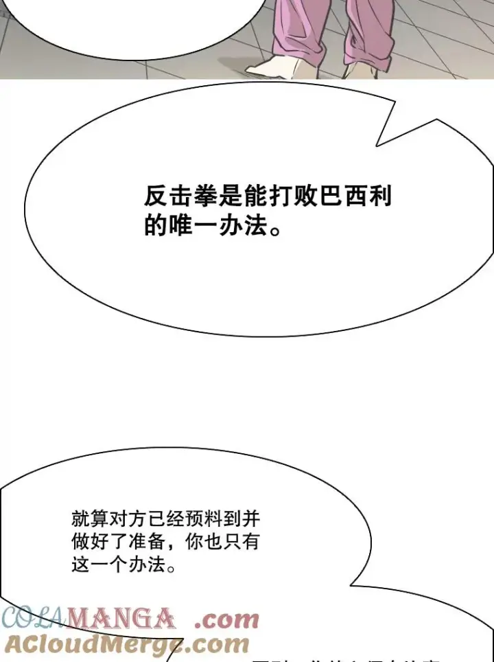 《鲨鱼》330.突发意外图33