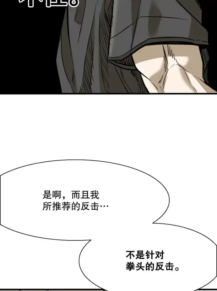 《鲨鱼》330.突发意外图36