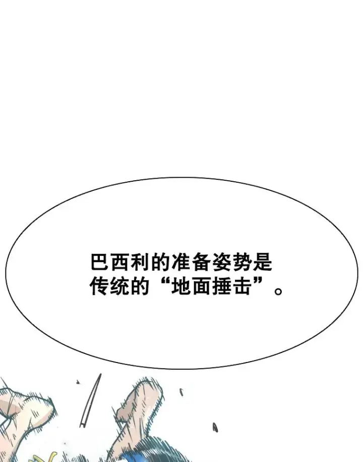 《鲨鱼》330.突发意外图38