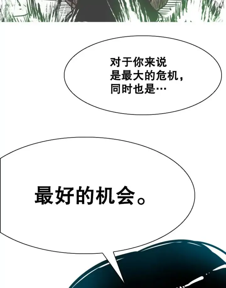《鲨鱼》330.突发意外图43