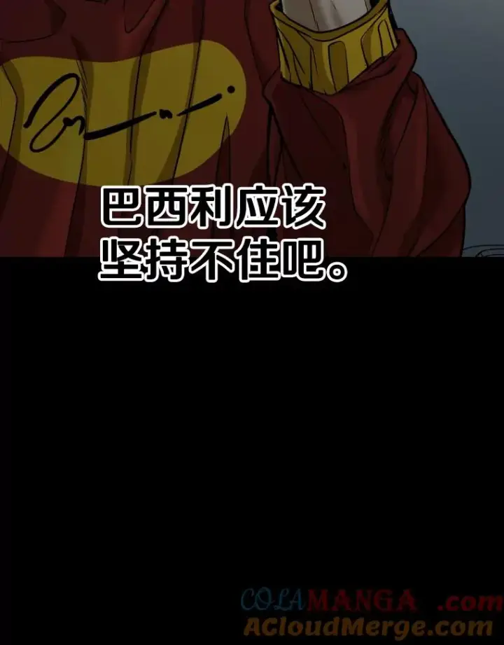 《鲨鱼》330.突发意外图53