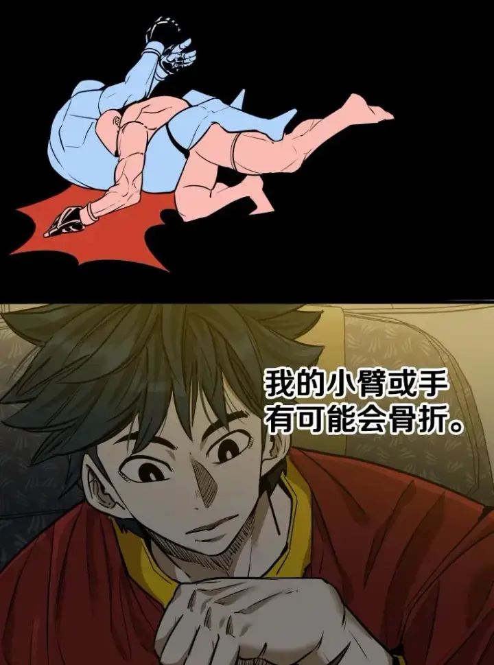 《鲨鱼》330.突发意外图55