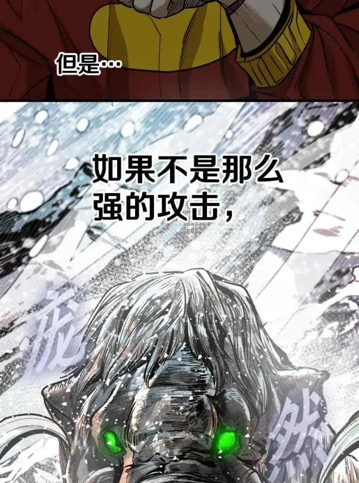 《鲨鱼》330.突发意外图56