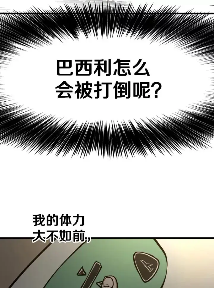 《鲨鱼》330.突发意外图58
