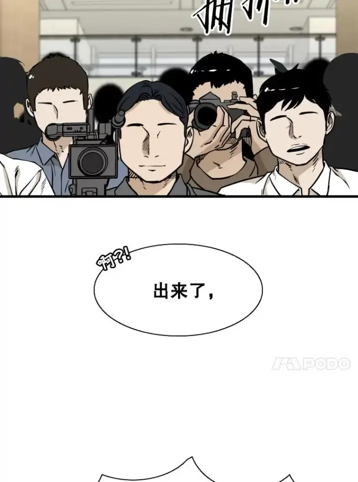 《鲨鱼》330.突发意外图66