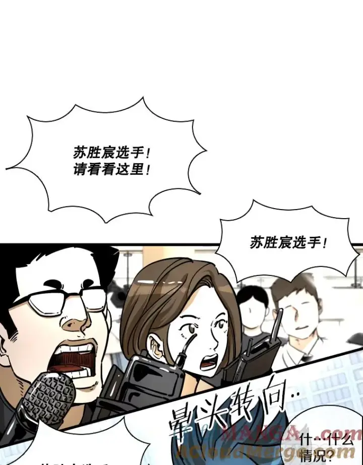 《鲨鱼》330.突发意外图69