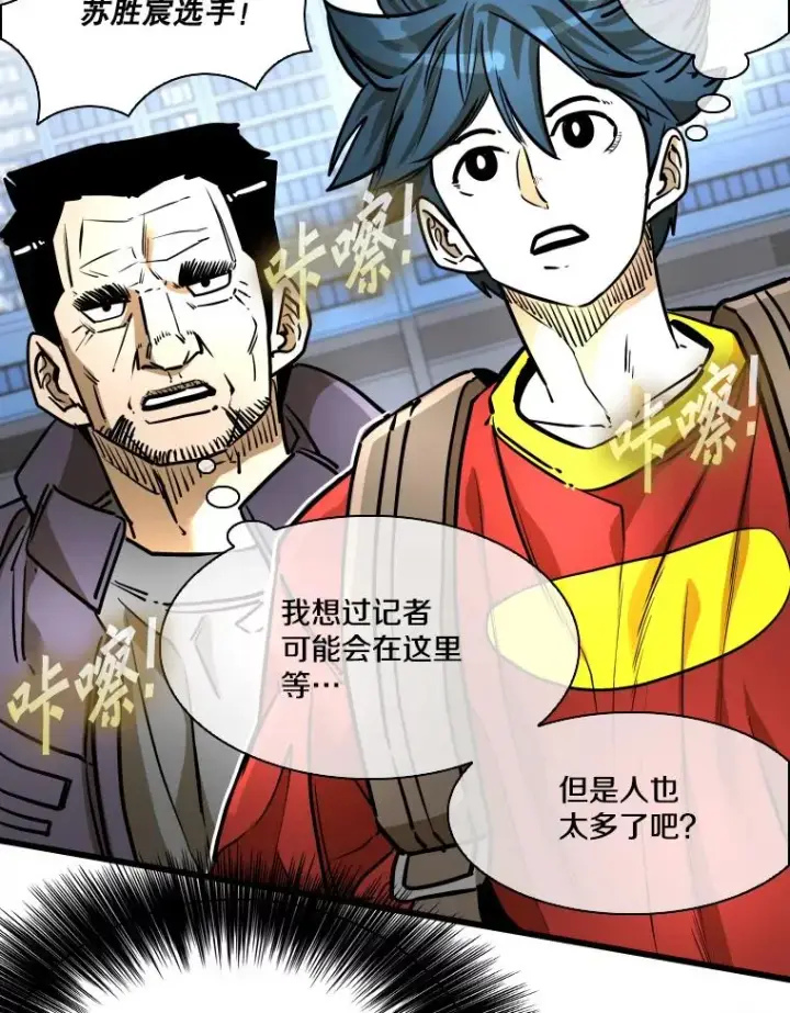 《鲨鱼》330.突发意外图70