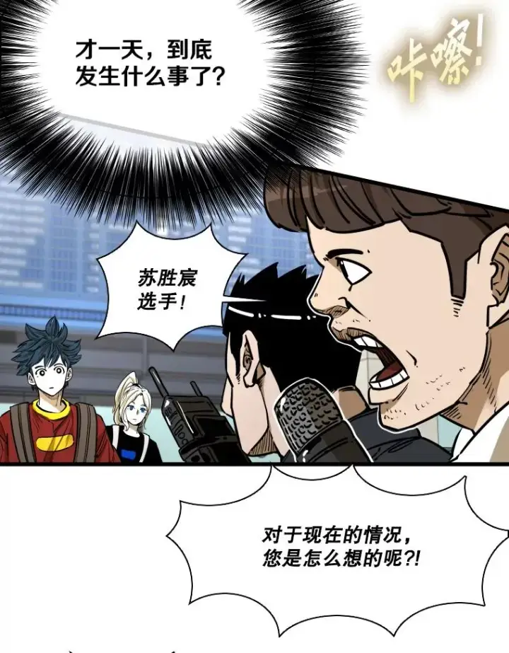 《鲨鱼》330.突发意外图71