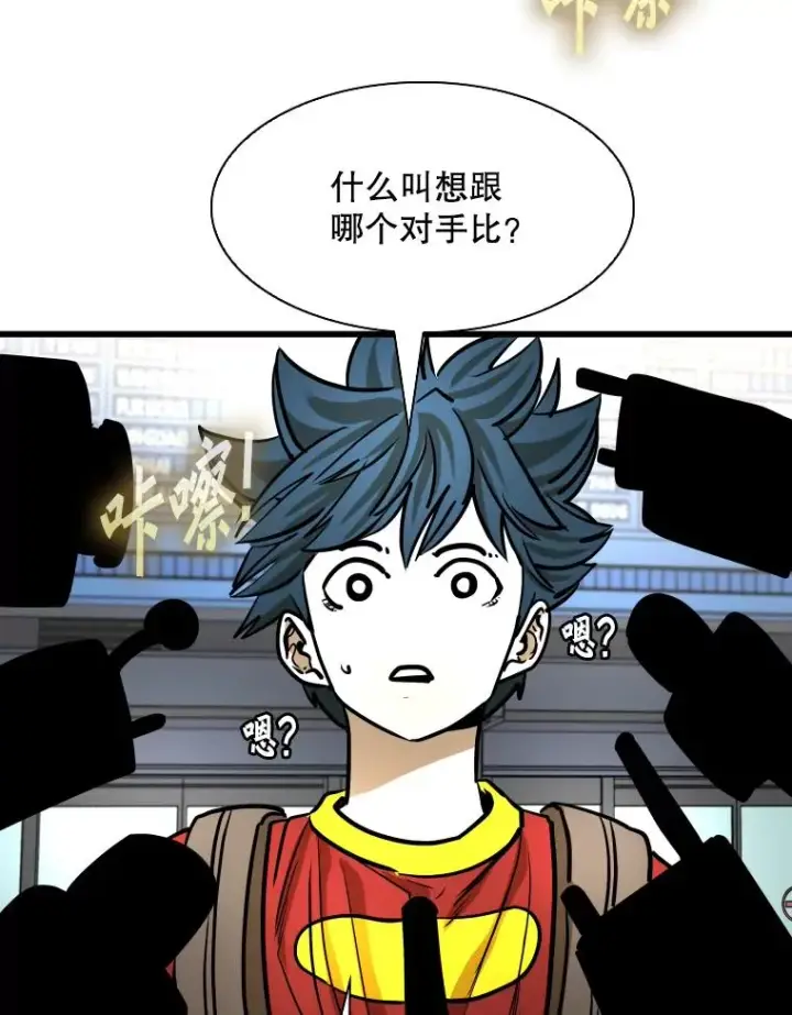 《鲨鱼》330.突发意外图74