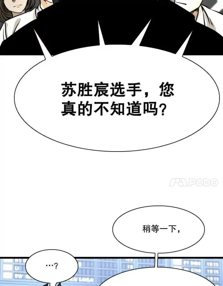 《鲨鱼》330.突发意外图76