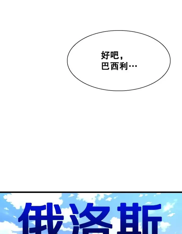 《鲨鱼》330.突发意外图79