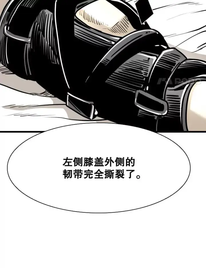 《鲨鱼》330.突发意外图83