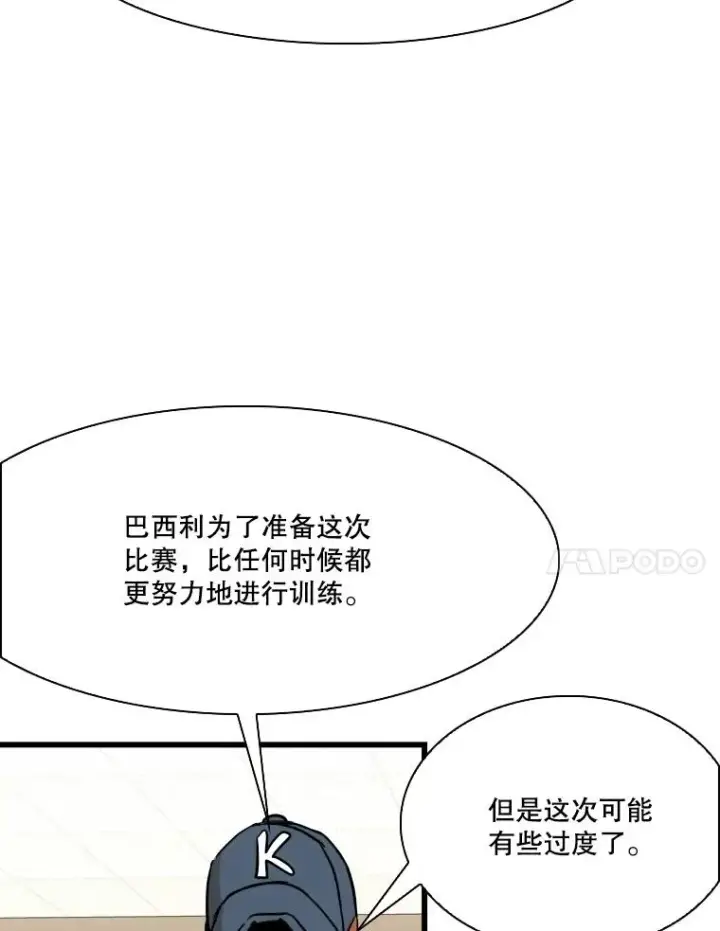 《鲨鱼》330.突发意外图86