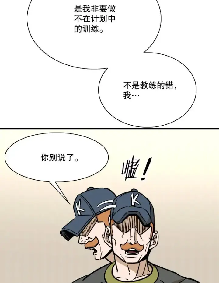 《鲨鱼》330.突发意外图88