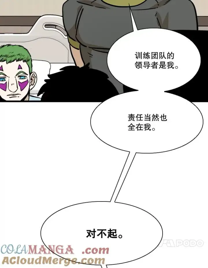 《鲨鱼》330.突发意外图89