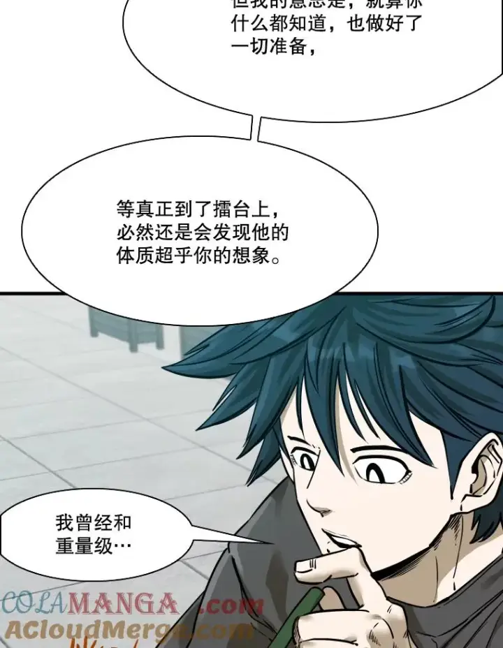 《鲨鱼》330.突发意外图9