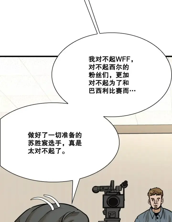 《鲨鱼》330.突发意外图90