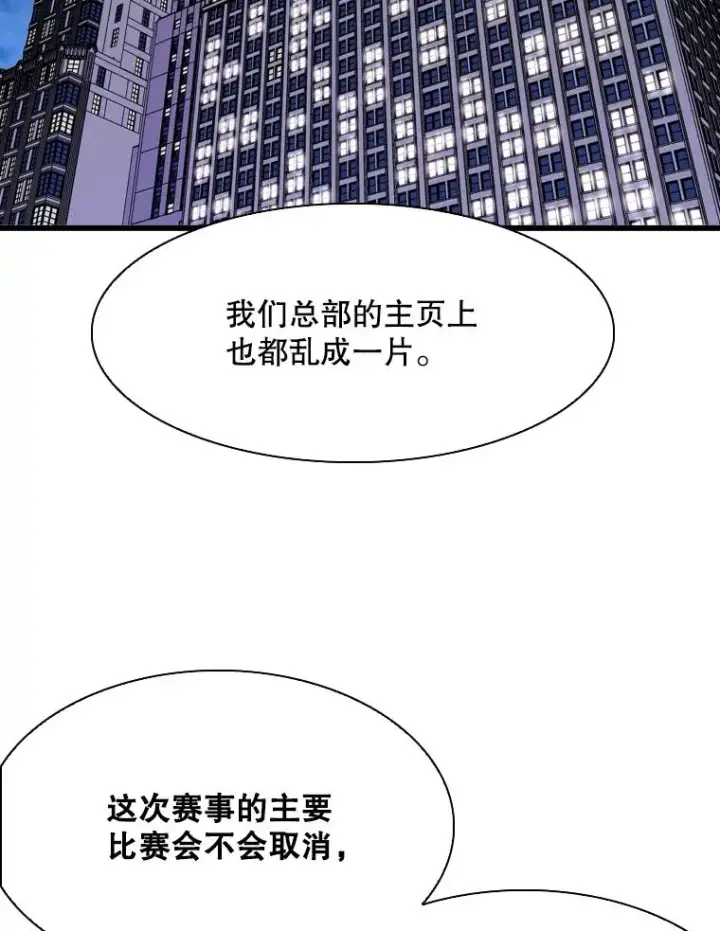 《鲨鱼》330.突发意外图94