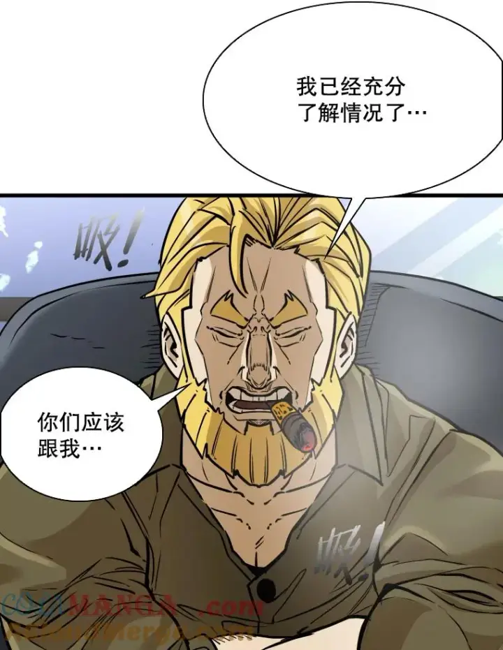 《鲨鱼》330.突发意外图97